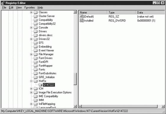 http://www.intuit.ru/department/network/netmsserver2003/8/17_21sm.gif