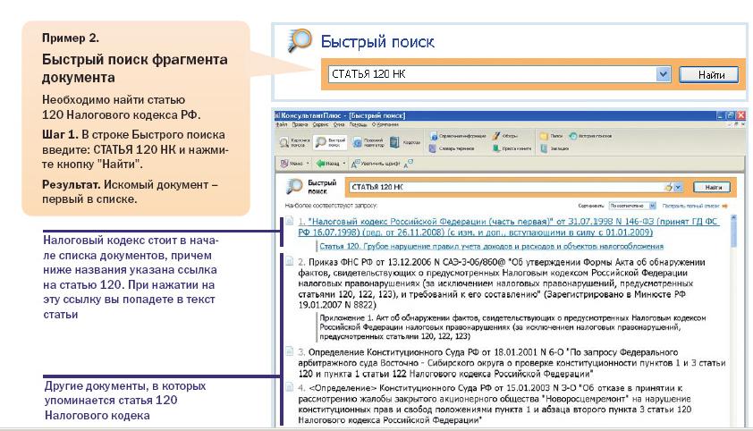 под диктовку текст 4 класса мп