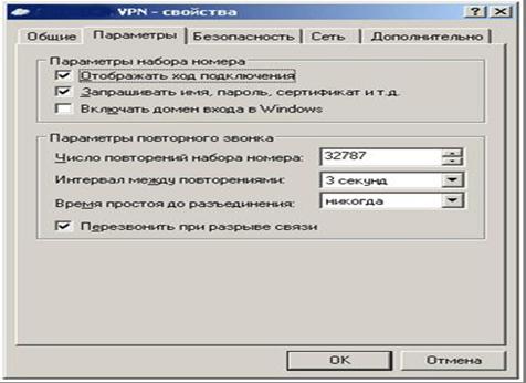 C:\Documents and Settings\v_vlasenko\Мои документы\Мои рисунки\Новый рисунок.JPG