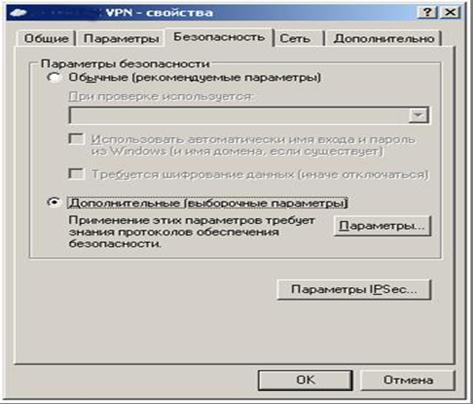 C:\Documents and Settings\v_vlasenko\Мои документы\Мои рисунки\Новый рисунок.JPG