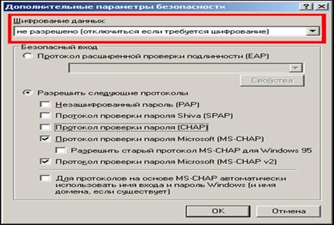 C:\Documents and Settings\v_vlasenko\Мои документы\Мои рисунки\Новый рисунок.JPG