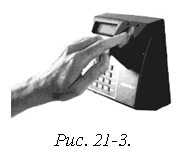 �������:  
���. 21-3.
