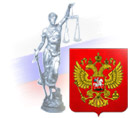��������: http://www.gov.ru/main/img/logo_femida.jpg