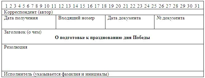 Описание: 077