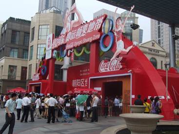  Coca-cola   .jpg