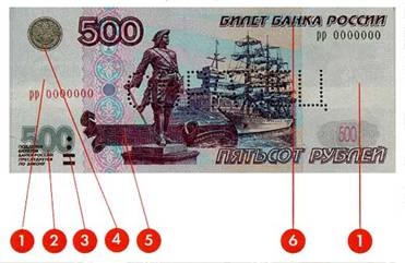 http://www.expert.aaanet.ru/sovet/500-r.jpg